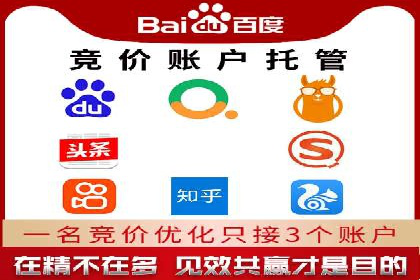 行业领先的信息流广告代理公司成功案例分享